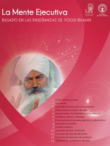 Cover of La Mente Ejecutiva