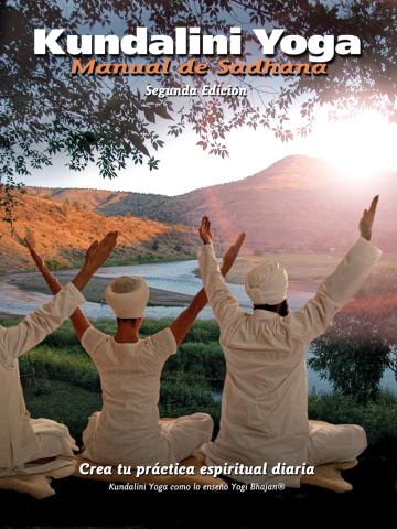 Cover of Guía para el Sadhana de Kundalini Yoga