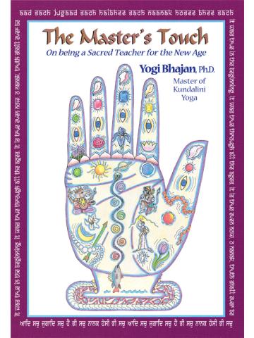 Cover of El Toque del Maestro