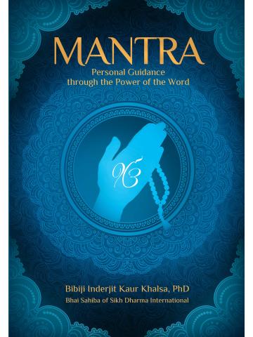 Cover of Mantra